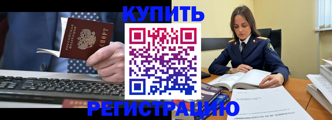 временная регистрация госуслуги в Вилючинске